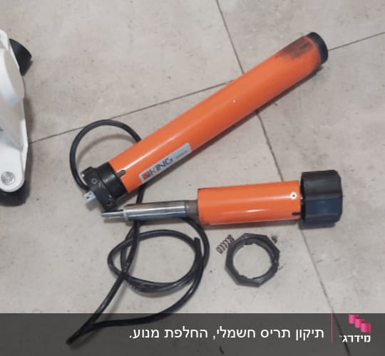 מנועים חשמליים לתריסים עם כבלים וחלקים נוספים